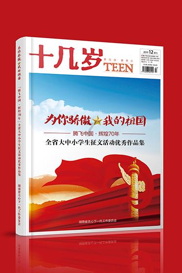 市妇联主席张雅君一行赴门头沟慰问熊丽烈士家属