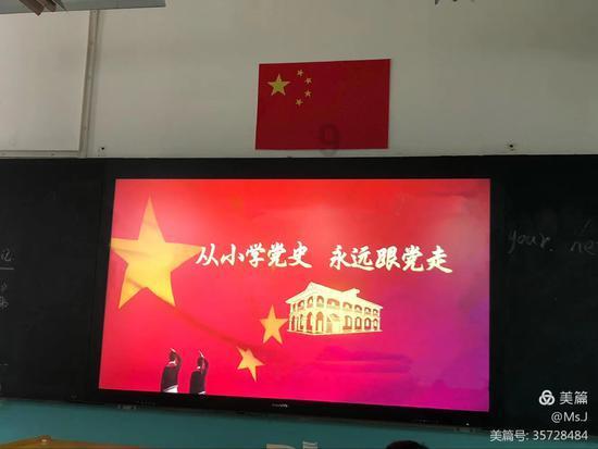 秘密基地找不同