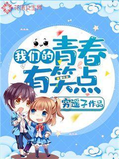 谁是公主